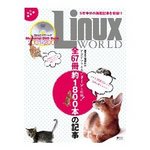linuxworlddvd.jpg